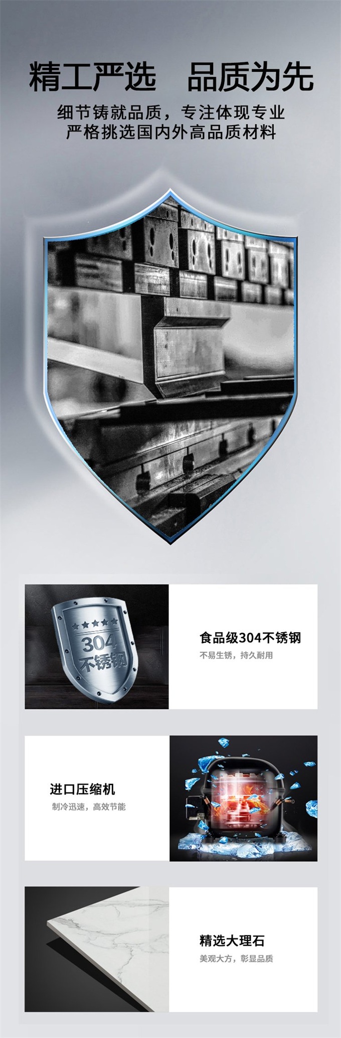 火鍋店冷藏保鮮水果調(diào)料臺(tái)