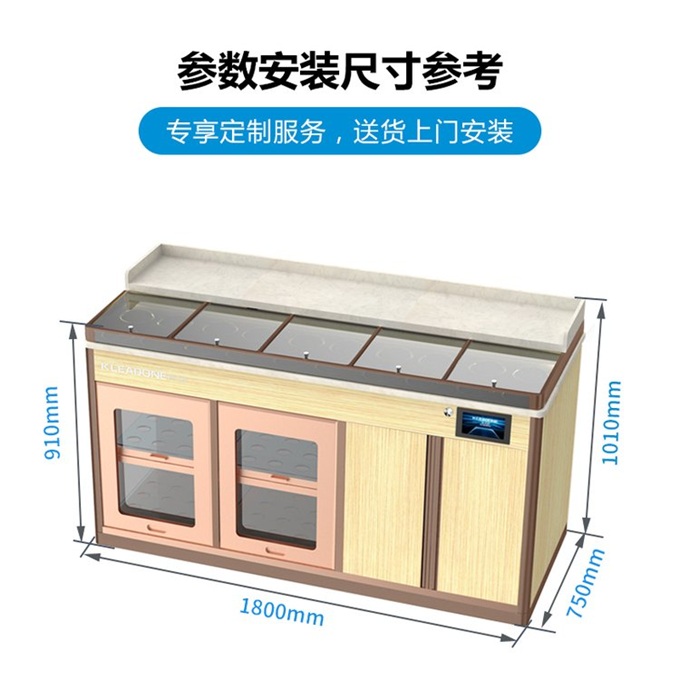 火鍋店冷藏保鮮水果調(diào)料臺(tái)