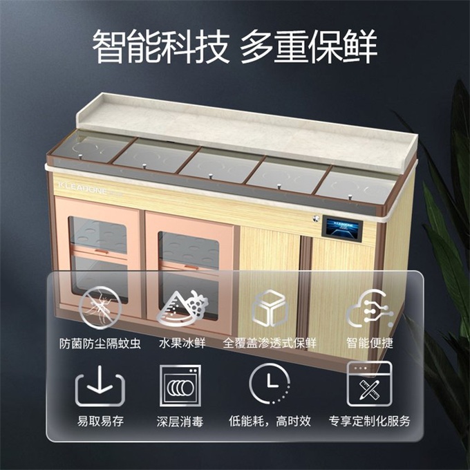 火鍋店冷藏保鮮水果調(diào)料臺(tái)