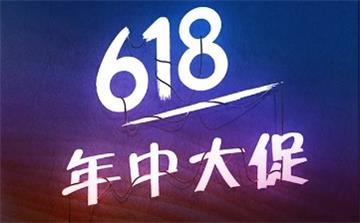 618采購(gòu)節(jié)餐廳桌椅家具采購(gòu)應(yīng)該注意哪些問(wèn)題?