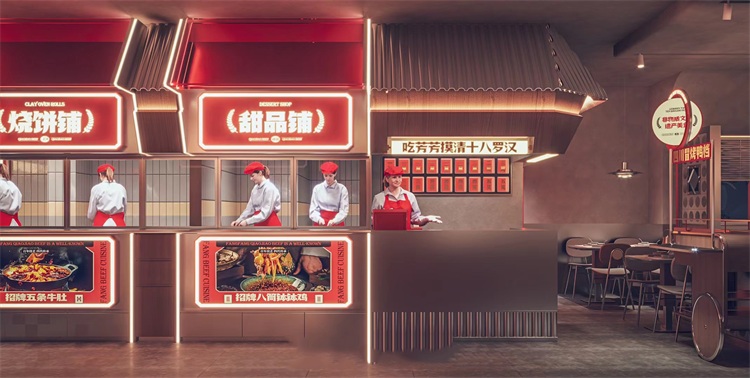 餐飲店面設計