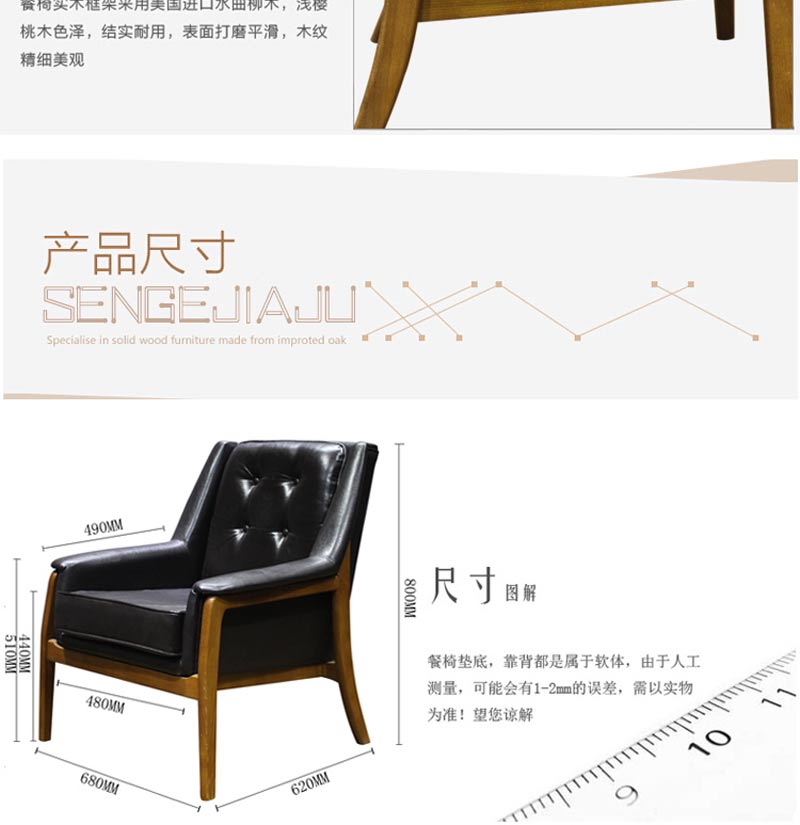 咖啡卡座沙發