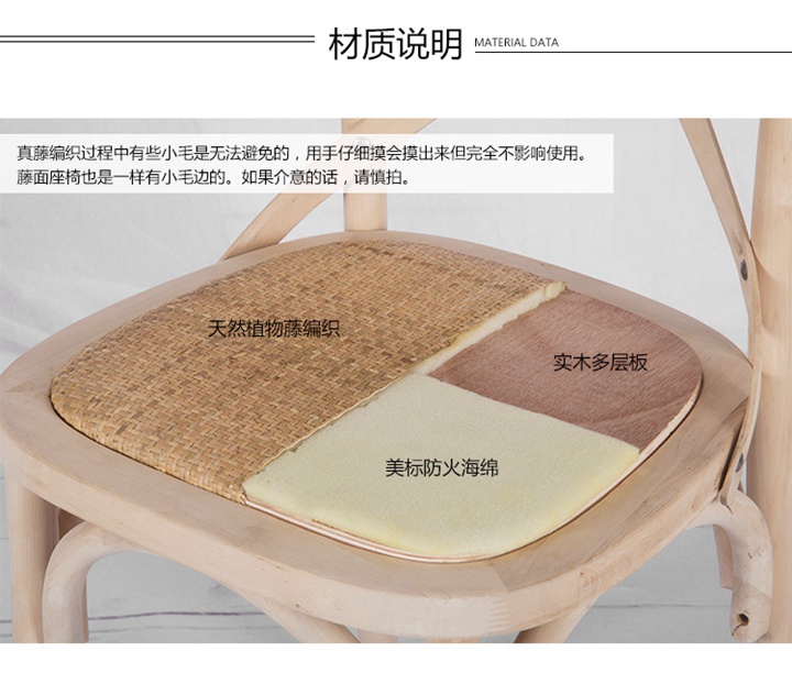 北歐實(shí)木椅